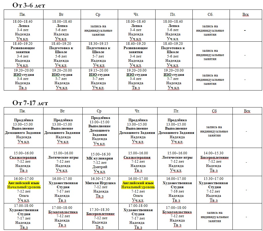 photo_schedule